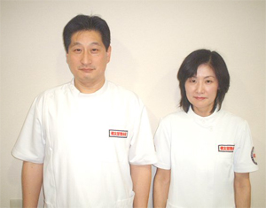 健友館きむら整体院院長、副院長