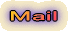 Ｍａｉｌ 